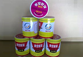 本產(chǎn)品是由潤(rùn)滑油基礎(chǔ)油經(jīng)精餾、深度處理、調(diào)合并經(jīng)后處理工序制得。本產(chǎn)品用作真空冶煉、真空噴涂、電子管制造和原子能工業(yè)等真空設(shè)備的固定接頭、經(jīng)常需要拆卸部分的密封或系統(tǒng)中有可疑泄漏點(diǎn)時(shí)的暫時(shí)性密封。按規(guī)