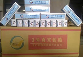 本產(chǎn)品是由潤(rùn)滑油基礎(chǔ)油經(jīng)精餾、稠化并加入適量的添加劑，再經(jīng)后處理后制得。本產(chǎn)品主要用作真空系統(tǒng)的活動(dòng)部分和可拆卸部分的密封和潤(rùn)滑。1、2、3號(hào)適用于30℃條件下使用，4號(hào)最高使用溫度可達(dá)120℃，可用